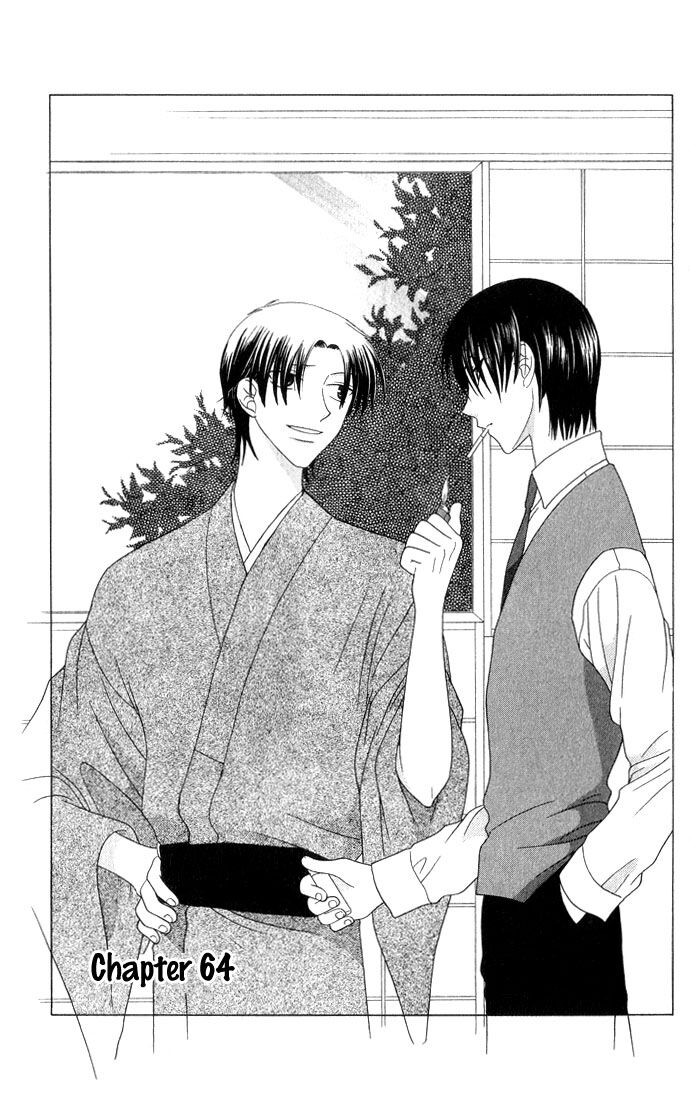 Fruits Basket Another Chapter 64 #2