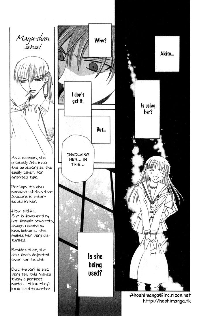 Fruits Basket Another Chapter 63 #8
