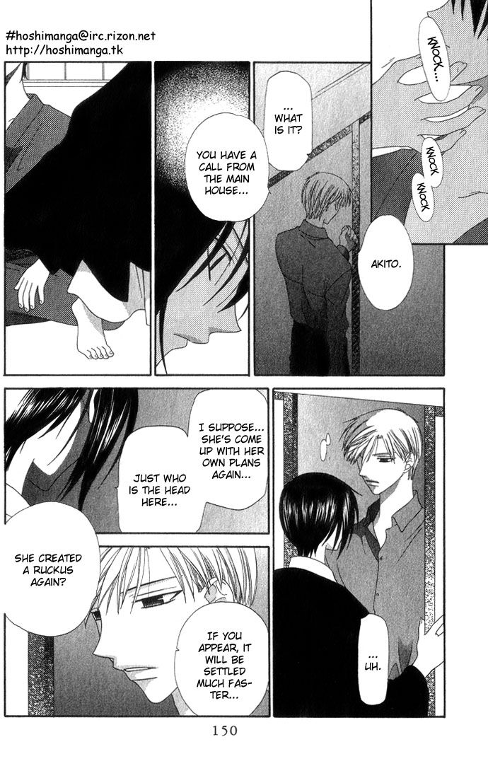 Fruits Basket Another Chapter 64 #19