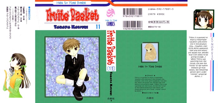 Fruits Basket Another Chapter 60 #2