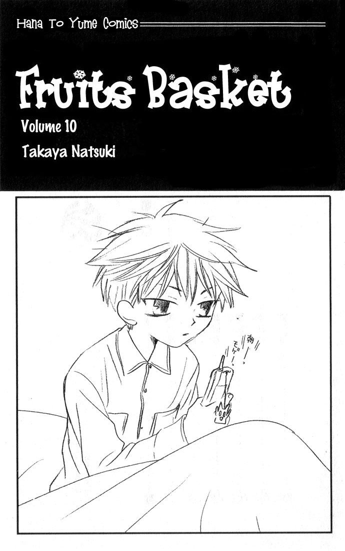 Fruits Basket Another Chapter 60 #3