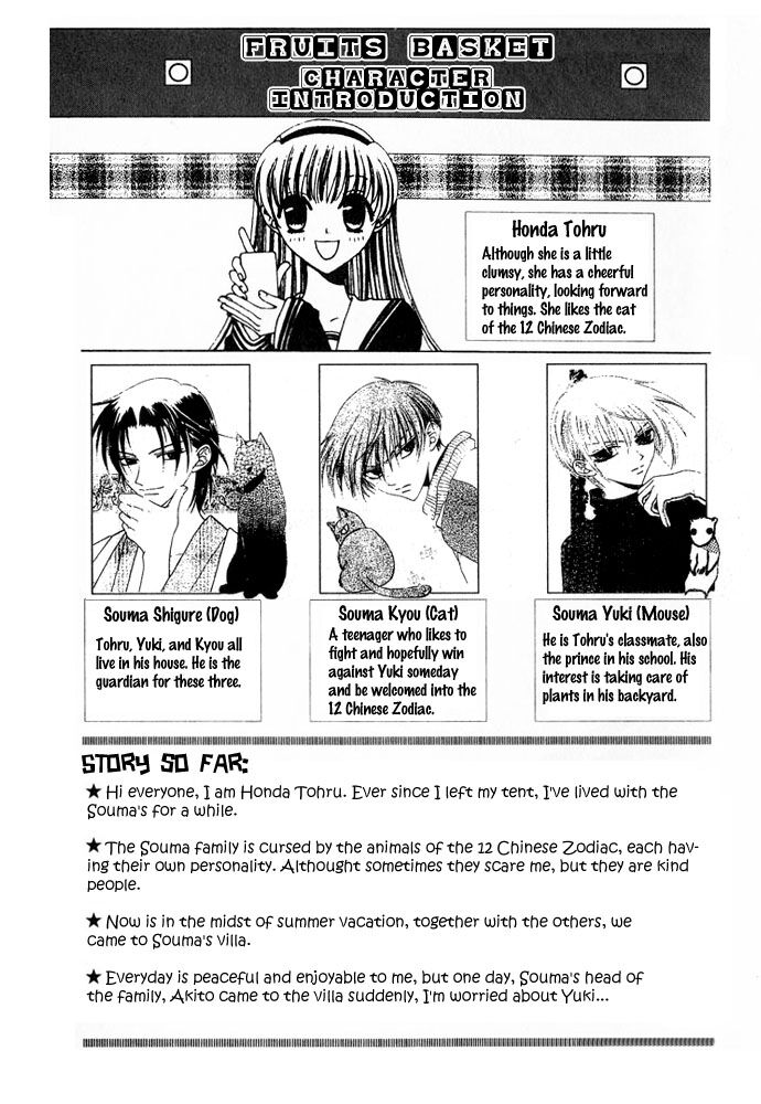 Fruits Basket Another Chapter 60 #5