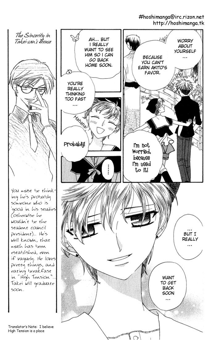 Fruits Basket Another Chapter 59 #12