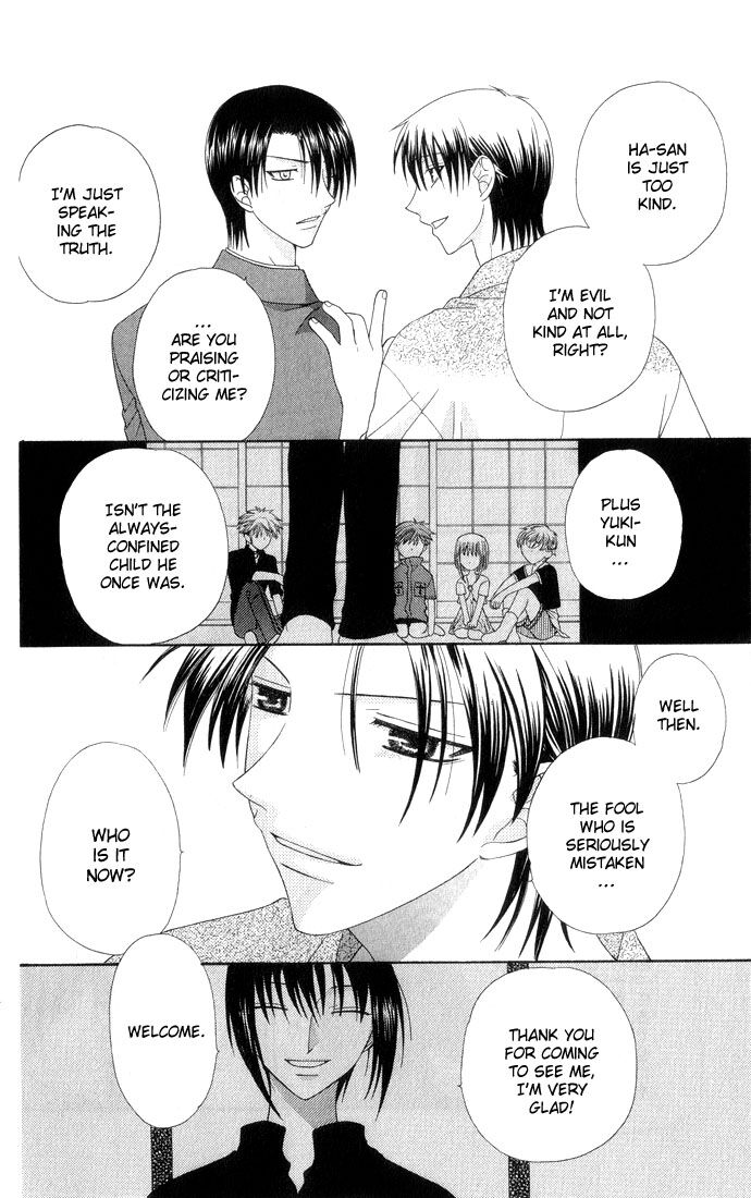 Fruits Basket Another Chapter 59 #19