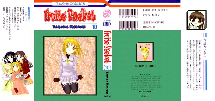 Fruits Basket Another Chapter 54 #2