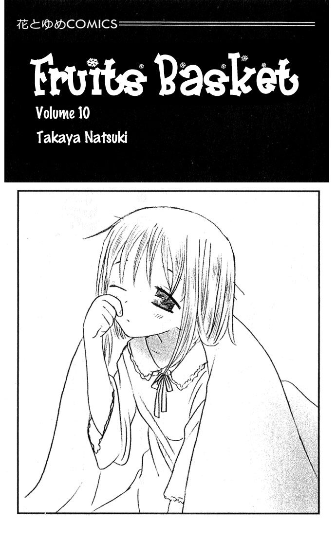 Fruits Basket Another Chapter 54 #3