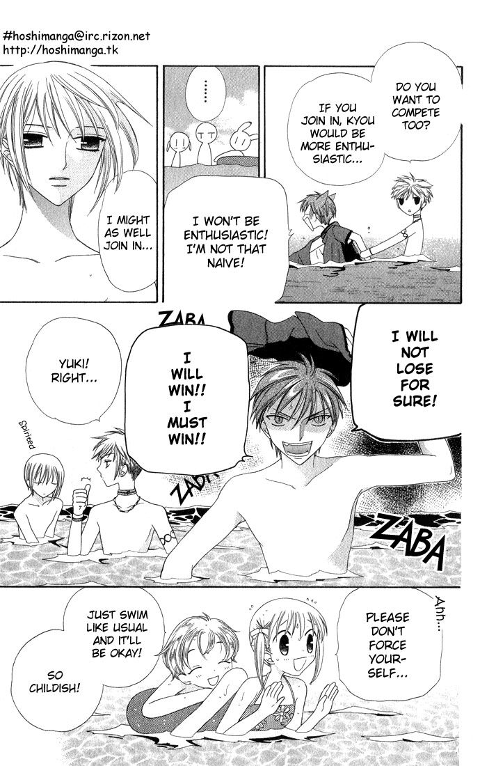Fruits Basket Another Chapter 54 #22