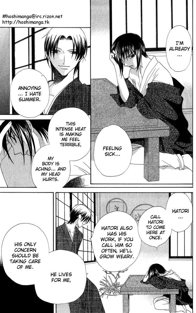 Fruits Basket Another Chapter 54 #26