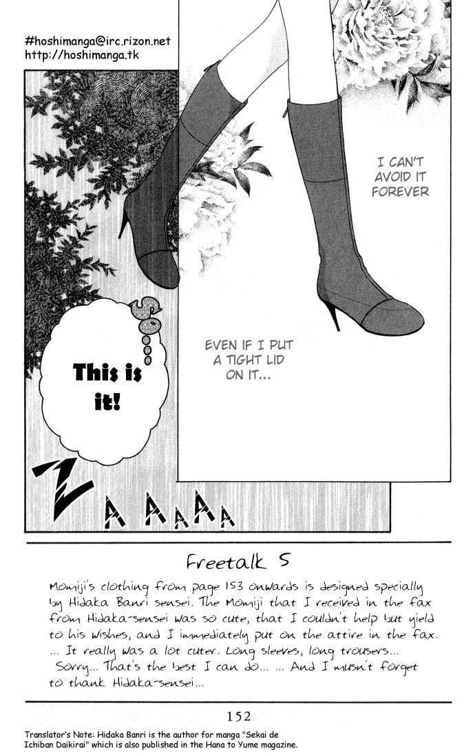 Fruits Basket Another Chapter 53 #3