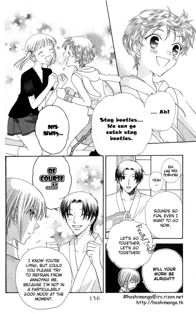 Fruits Basket Another Chapter 53 #7