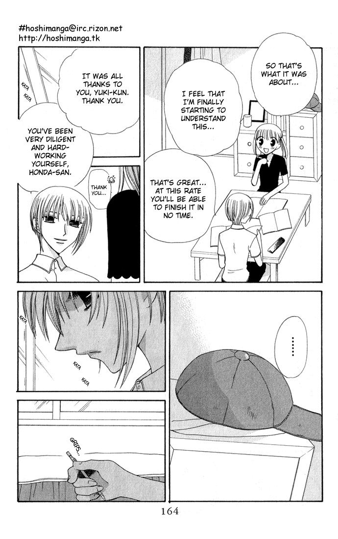 Fruits Basket Another Chapter 53 #15