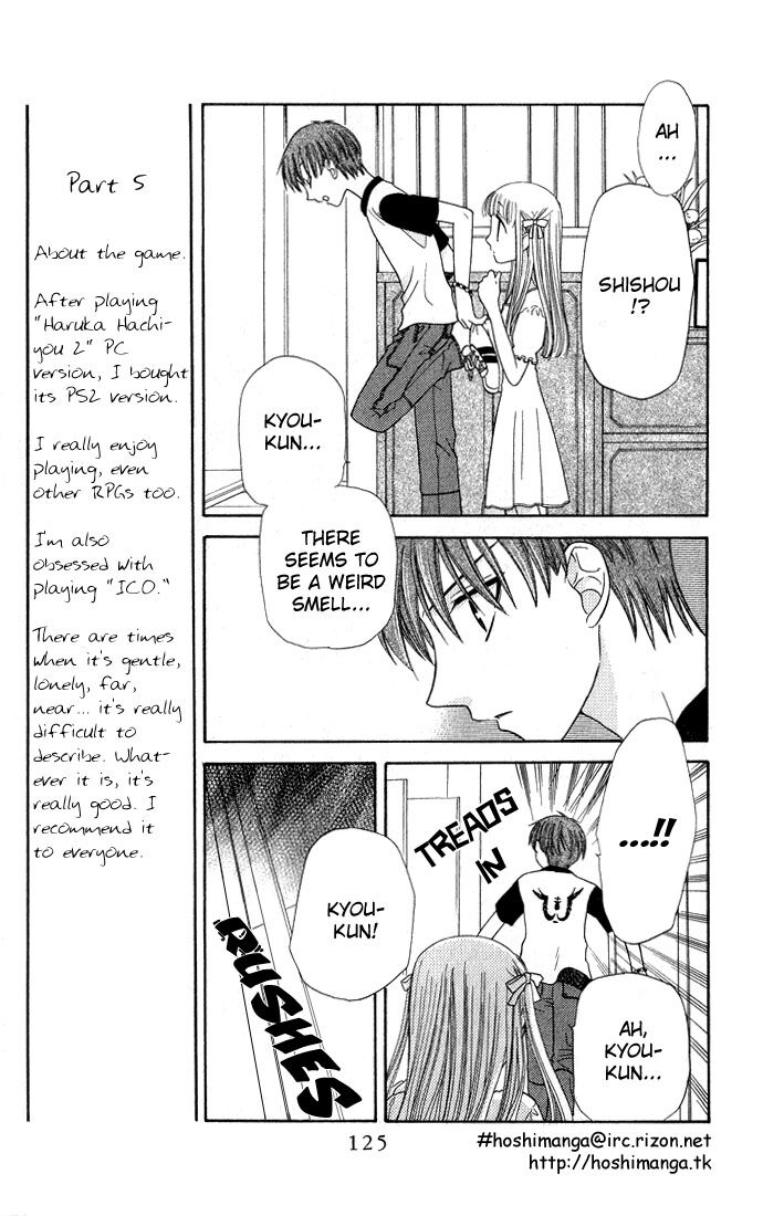 Fruits Basket Another Chapter 52 #6