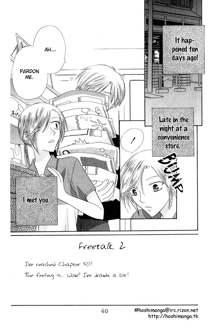 Fruits Basket Another Chapter 50 #3