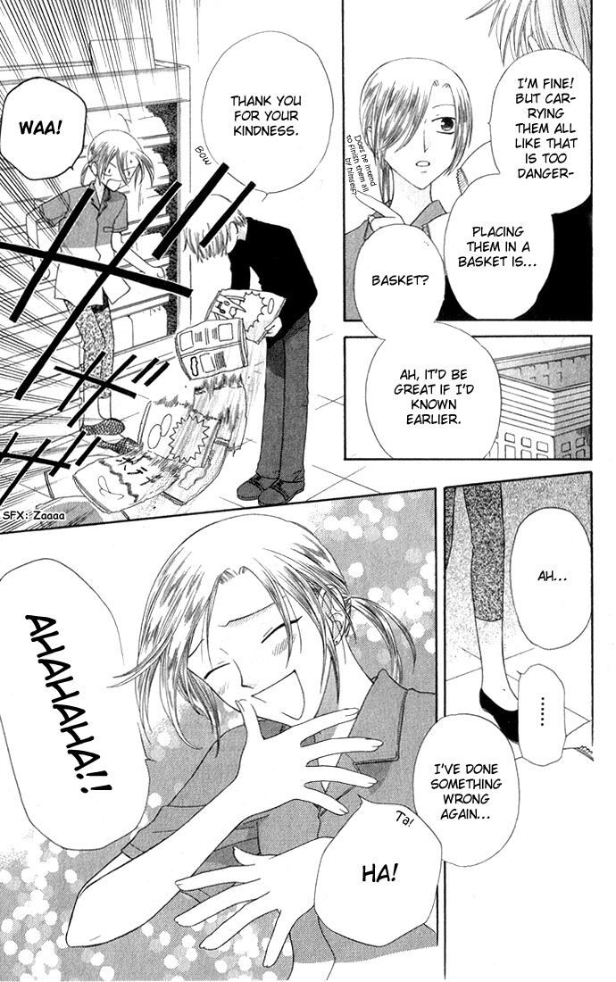 Fruits Basket Another Chapter 50 #4