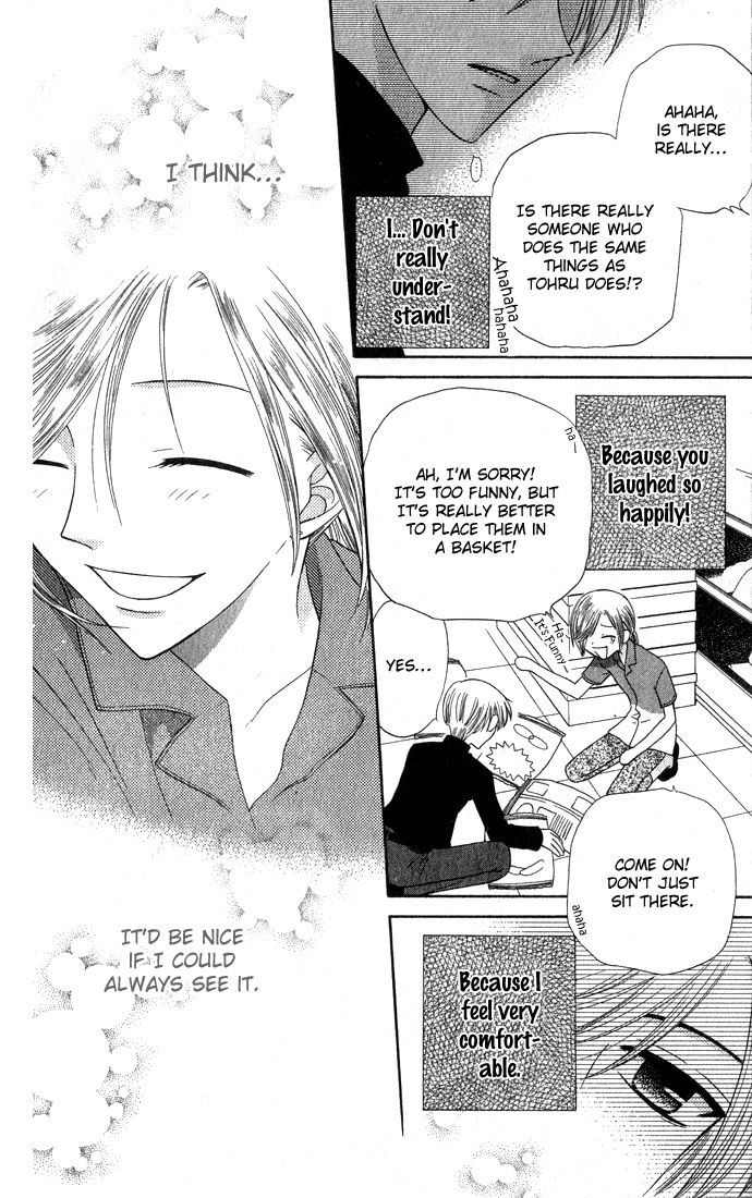 Fruits Basket Another Chapter 50 #5