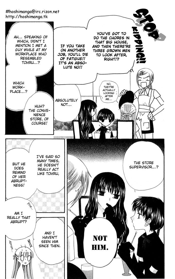 Fruits Basket Another Chapter 50 #8
