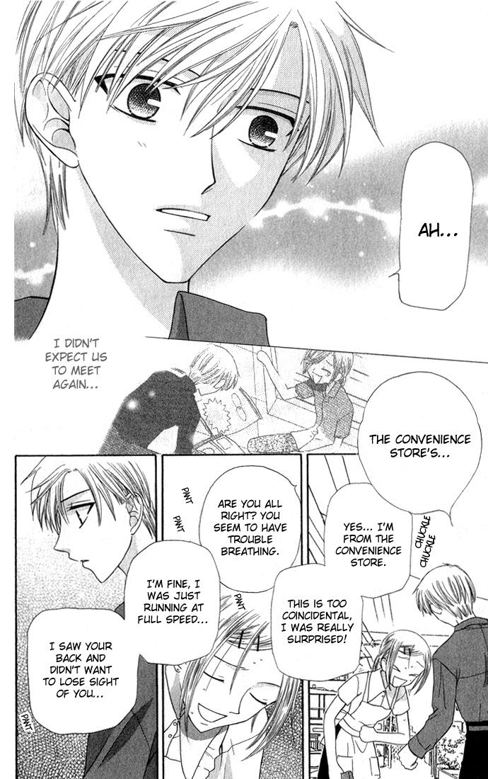 Fruits Basket Another Chapter 50 #13