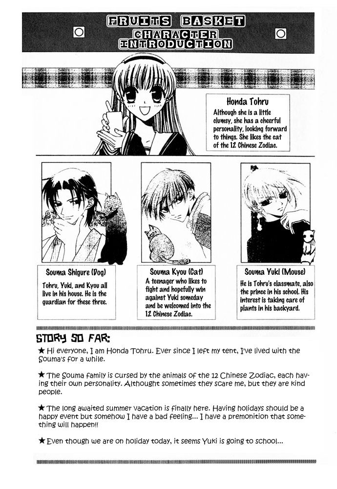 Fruits Basket Another Chapter 49 #5