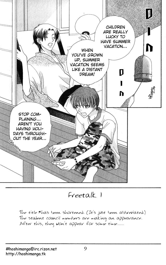 Fruits Basket Another Chapter 49 #8