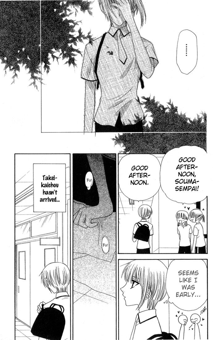 Fruits Basket Another Chapter 49 #16