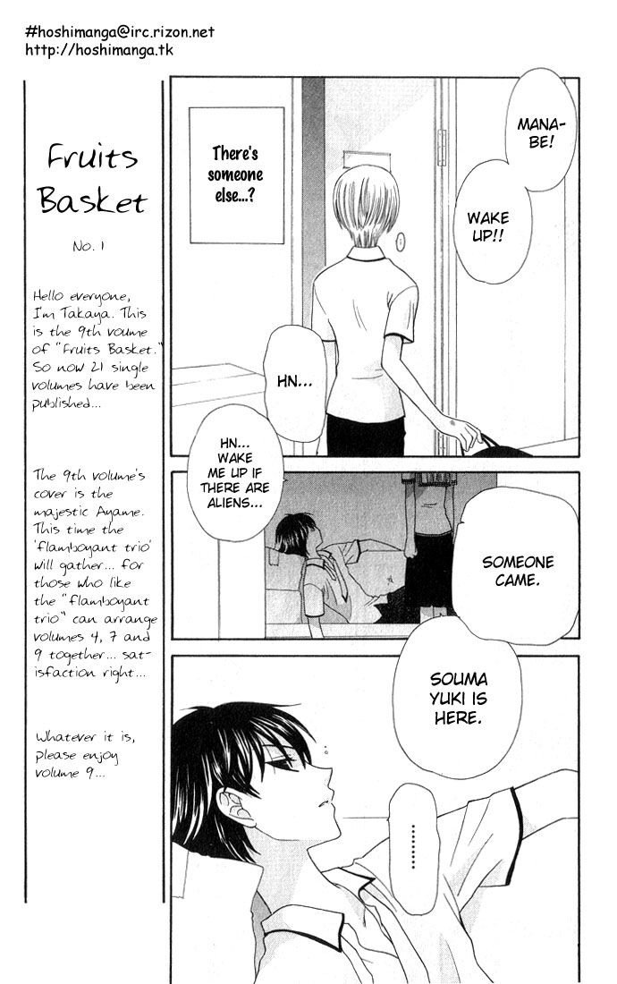 Fruits Basket Another Chapter 49 #20