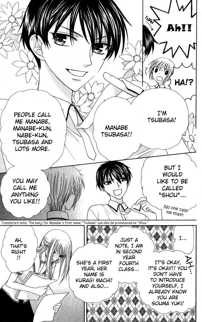 Fruits Basket Another Chapter 49 #22
