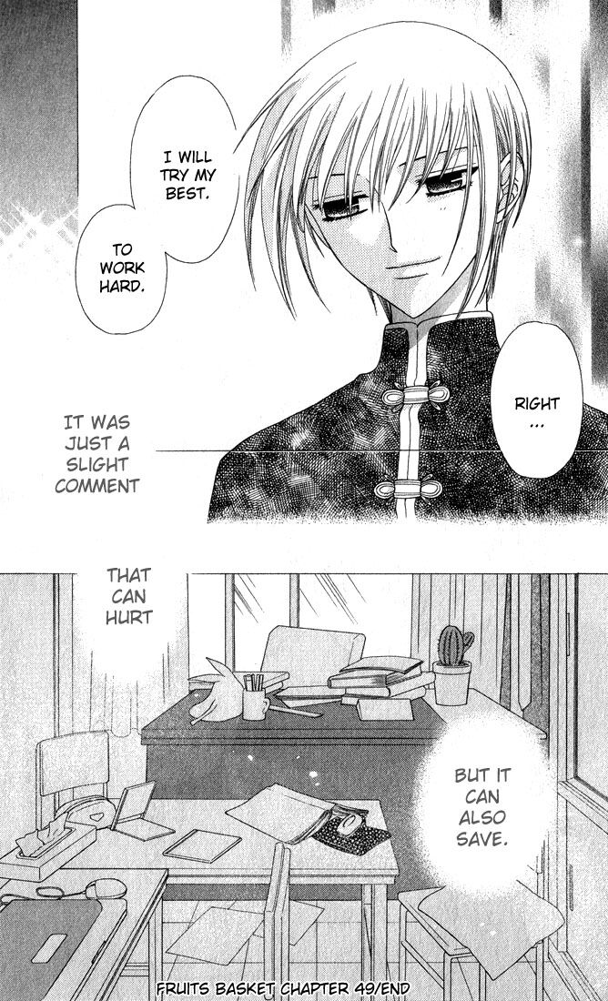 Fruits Basket Another Chapter 49 #37