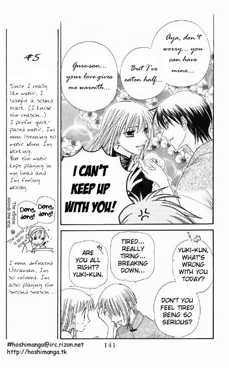 Fruits Basket Another Chapter 47 #8