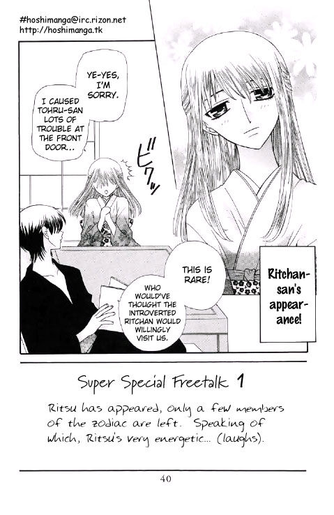 Fruits Basket Another Chapter 44 #3