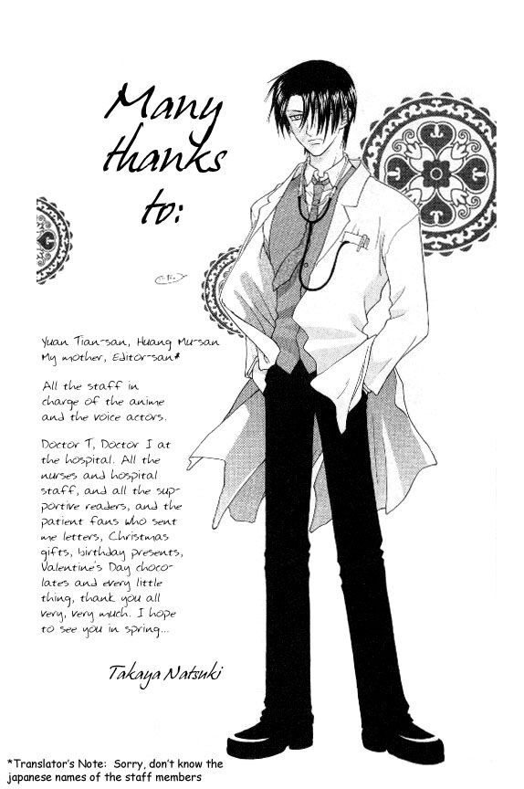 Fruits Basket Another Chapter 41 #3