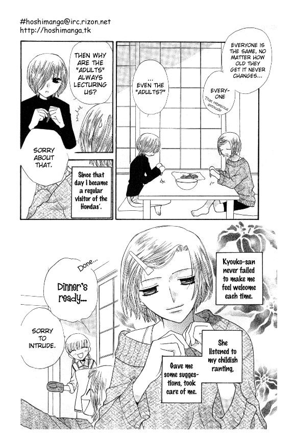 Fruits Basket Another Chapter 41 #7