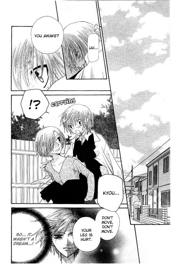 Fruits Basket Another Chapter 41 #19