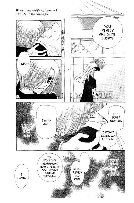 Fruits Basket Another Chapter 41 #22
