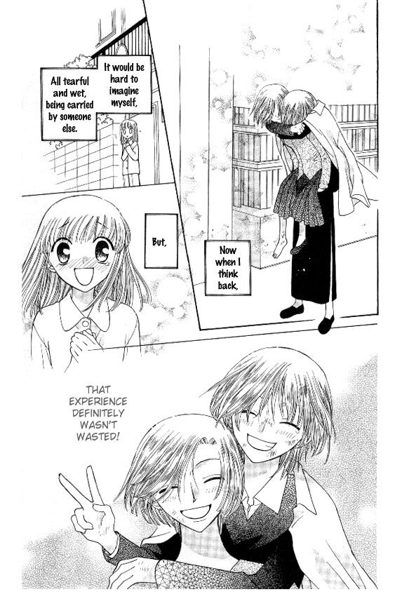 Fruits Basket Another Chapter 41 #26