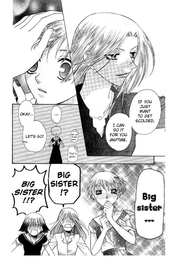 Fruits Basket Another Chapter 41 #31