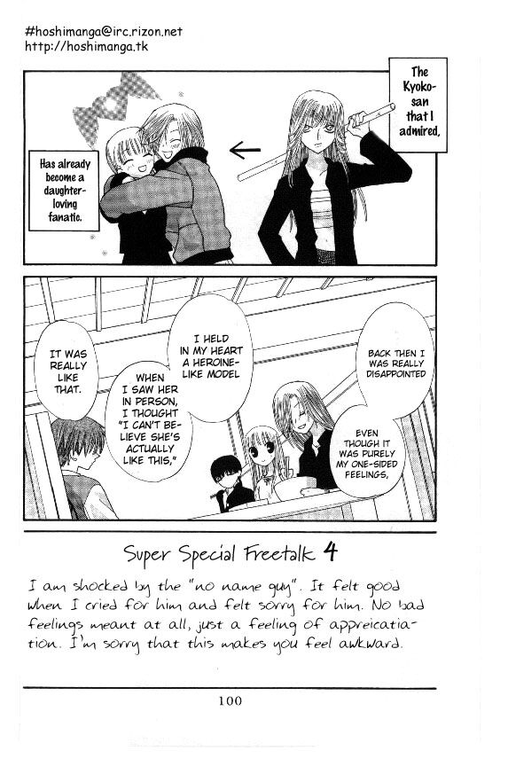 Fruits Basket Another Chapter 40 #3
