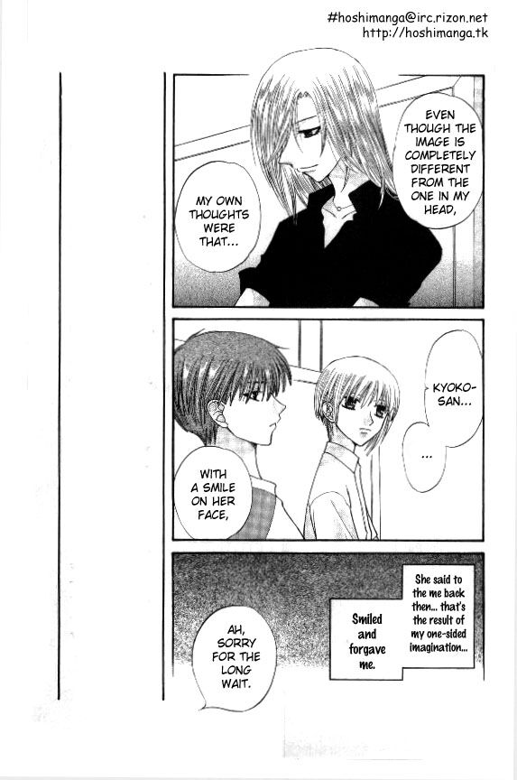 Fruits Basket Another Chapter 40 #6