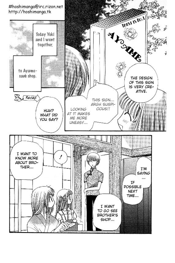 Fruits Basket Another Chapter 36 #4