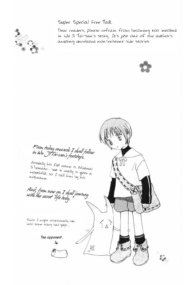 Fruits Basket Another Chapter 37 #7