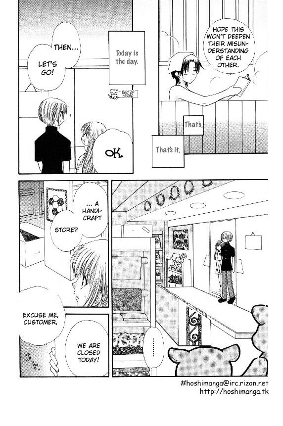 Fruits Basket Another Chapter 36 #8