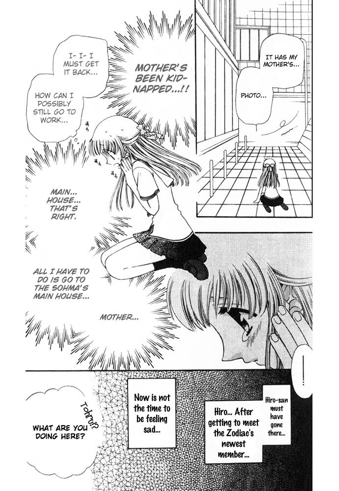 Fruits Basket Another Chapter 37 #24