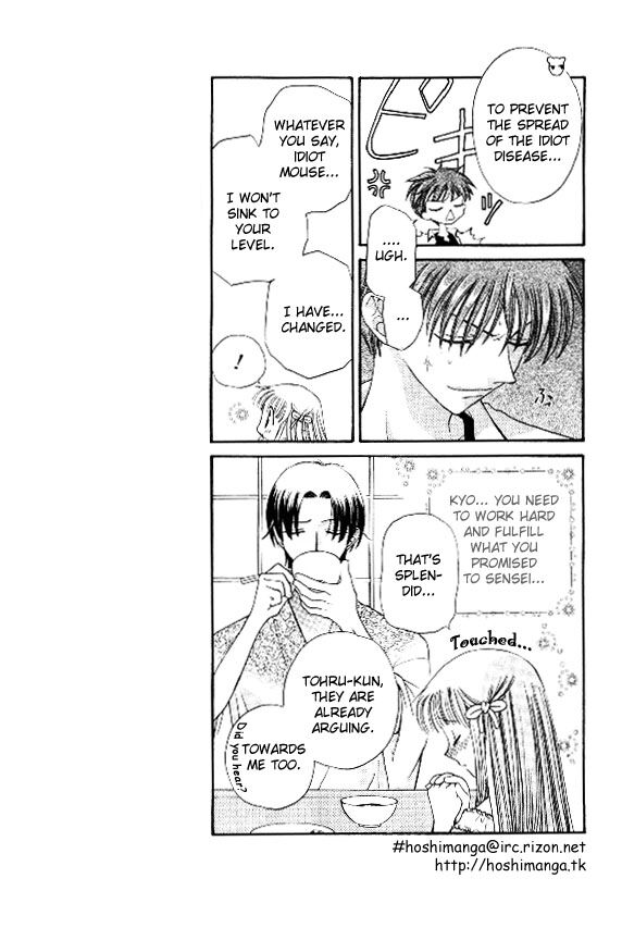 Fruits Basket Another Chapter 35 #7