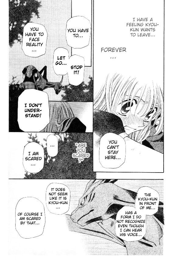 Fruits Basket Another Chapter 33 #24