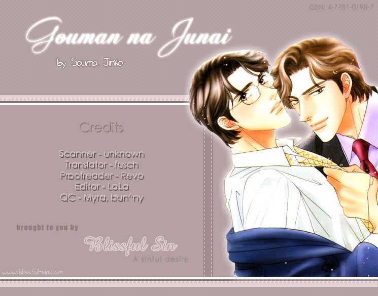 Gouman Na Junai Chapter 6 #2