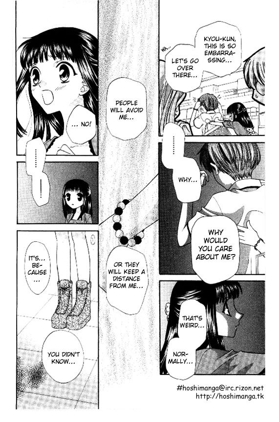 Fruits Basket Another Chapter 31 #26