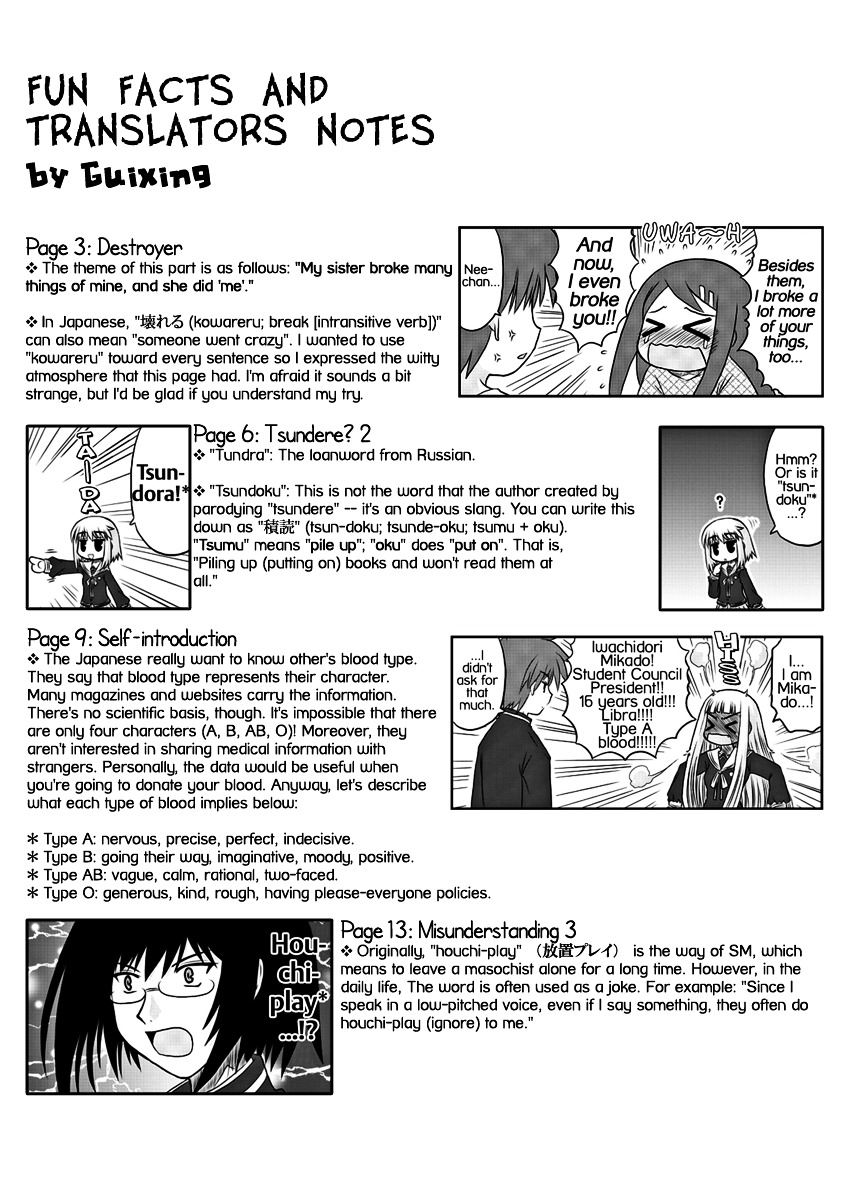 Wa! Chapter 3 #15