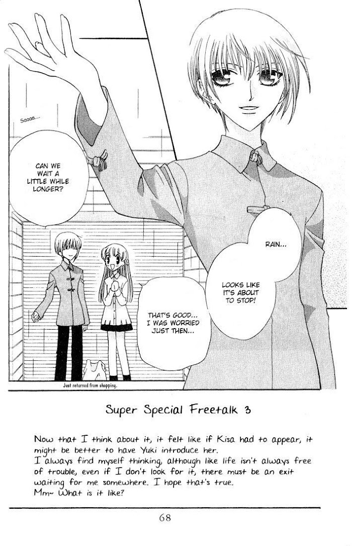 Fruits Basket Another Chapter 27 #2