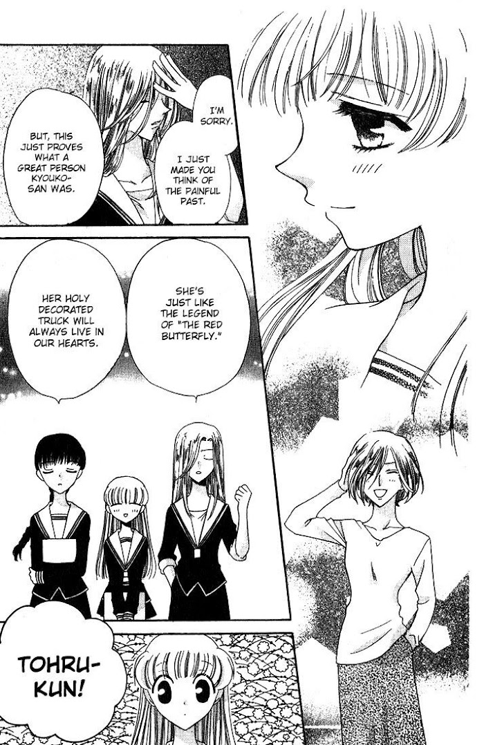 Fruits Basket Another Chapter 23 #9