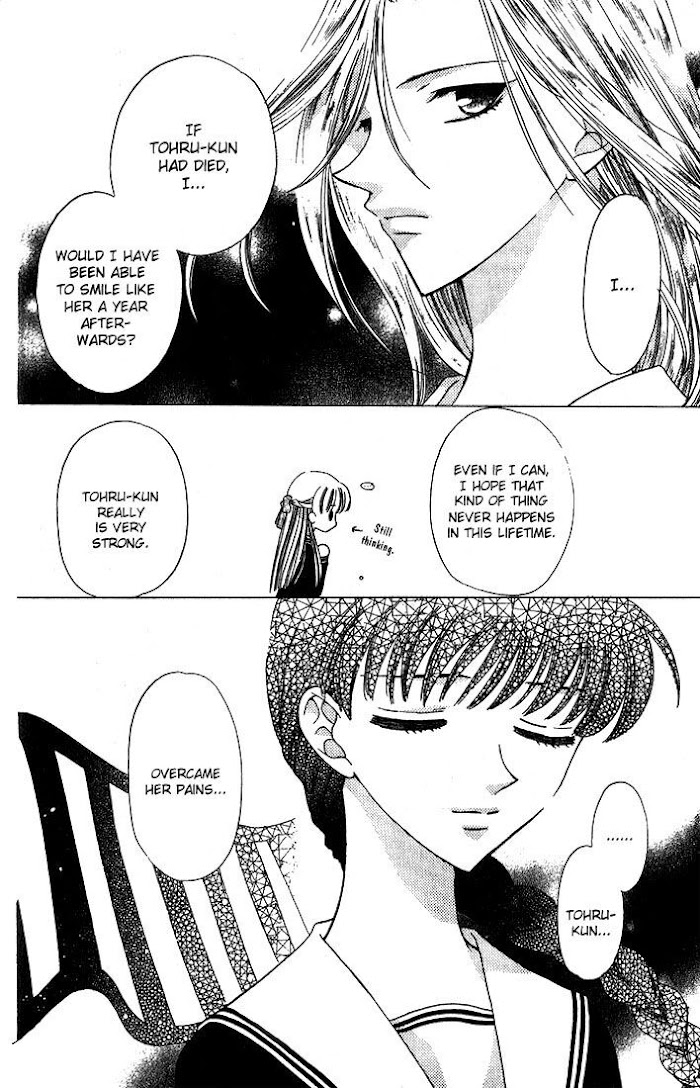 Fruits Basket Another Chapter 23 #12