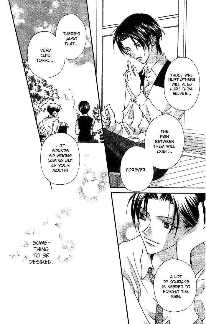 Fruits Basket Another Chapter 20 #23